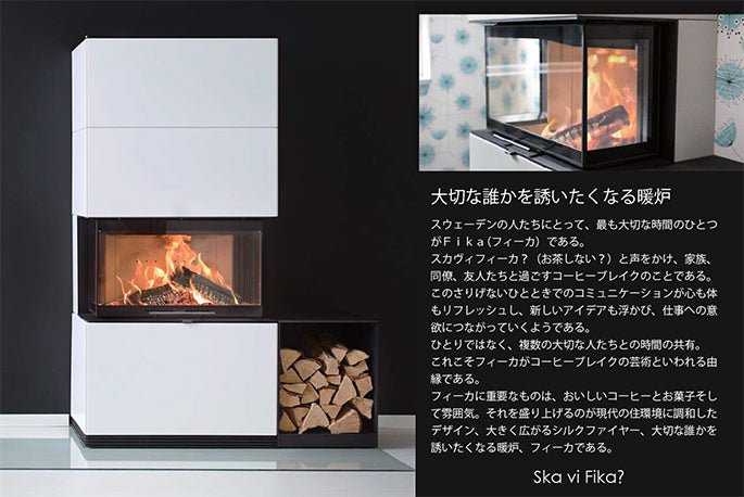 コンツーラ Ci51 フィーカ（写真：Contura）