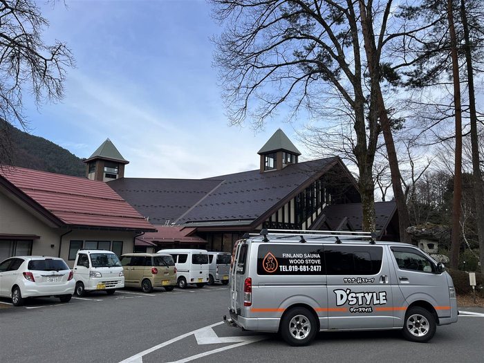 ロッジ風の洋館の前に停まるD'STYLEの社用車