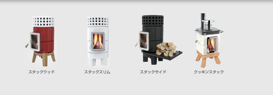 ラ・カステラモンテ Stack のカラーバリエーション(ホワイト・ボルドー・ブラック・グリーン・ネイビー)