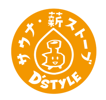 サウナ・薪ストーブ D'STYLE 盛岡